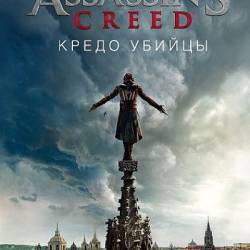  . Assassin's creed.   (2017)