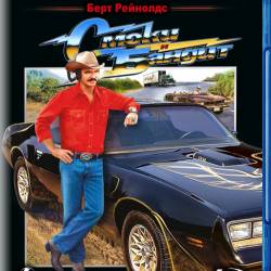     / Smokey and the Bandit (1977)