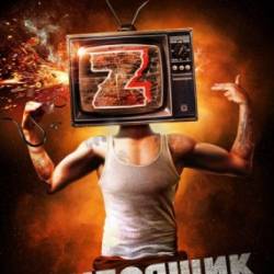 Z (2017)