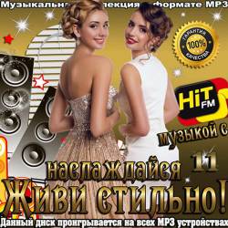  !    Hit Fm 11 (2018)