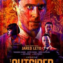  / The Outsider (2018) WEB-DL