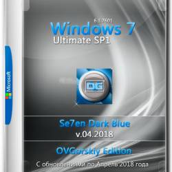 Windows 7 Ultimate SP1 x86 7DB by OVGorskiy 04.2018 (RUS)