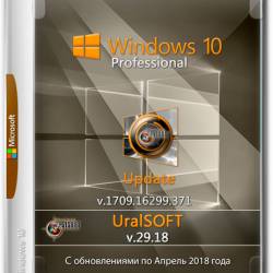 Windows 10 Professional x86/x64 Update 16299.371 v.29.18 (RUS/2018)