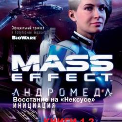 . . , . . . Mass Effect. . 2  (2017-2018)