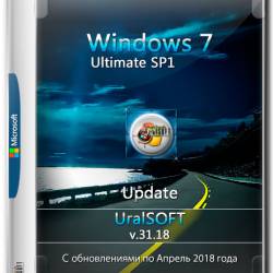 Windows 7 Ultimate SP1 x86/x64 v.31.18 (RUS/2018)