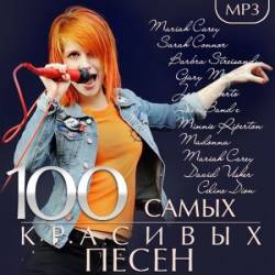 100    (2015) MP3