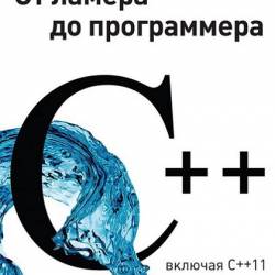 C++.    .  C++11