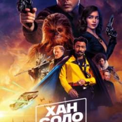  :  .  / Solo: A Star Wars Story (2018)