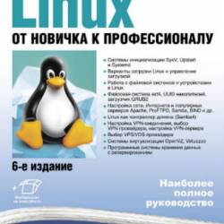 Linux.    , 6- 