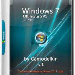 Windows 7 Ultimate SP1 x64 by Camodelkin v.1 (RUS/2018)