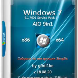Windows 7 SP1 86/x64 AIO 9in1 by g0dl1ke v.18.08.20 (RUS/2018)