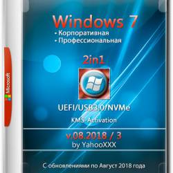 Windows 7 SP1 x64 2in1 USB3.0/NVMe v.3 by YahooXXX (RUS/2018)