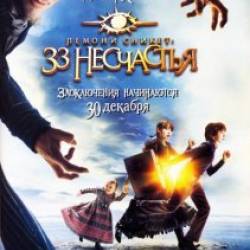  : 33  / Lemony Snicket's A Series of Unfortunate Events (2005) DVDRip-AVC