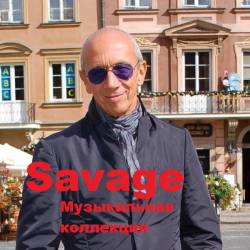 Savage -   (2018) MP3