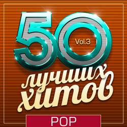 50   - Pop Vol.3 (2019)