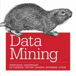 Data mining.    Facebook, Twitter, LinkedIn, Instagram, GitHub (2019) PDF