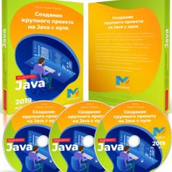     Java   (2019) 