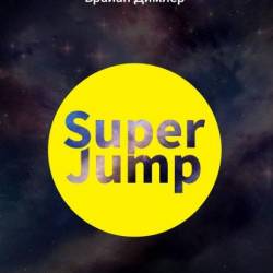 Super Jump.   