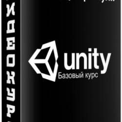 Unity   - 2D    (2020) PCRec