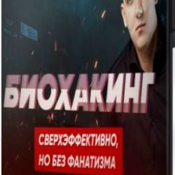 ������������ 1.0: ��������� ��� ��������� (2020) ������-�����