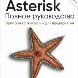 Asterisk.  . Open Source   