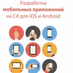     C#  iOS  Android