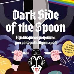 Dark Side of the Spoon.      