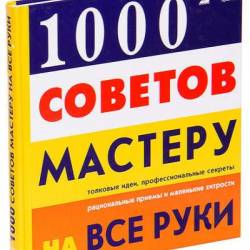 1000         (2001) DJVU