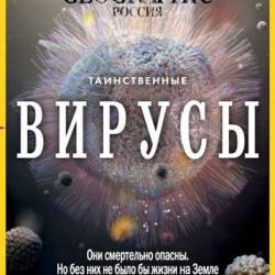 National Geographic 02  () (2021)