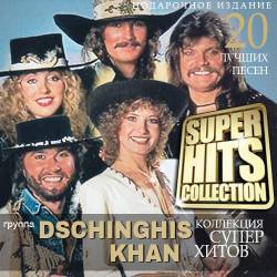 Dschinghis Khan - Super Hits Collection (2021) Mp3 - Disco!