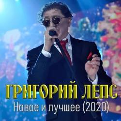   -    1995-2020 (2021) Mp3 - , !