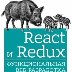 React  Redux.  -