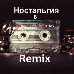  6. Remix (2021) MP3