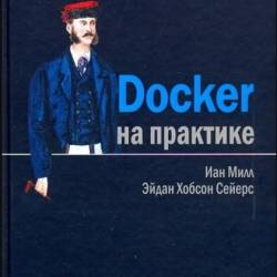 Docker  