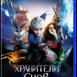   / Rise of the Guardians (2012) BDRip 1080p - , , , 