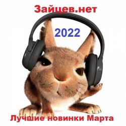 .:    (2022) MP3