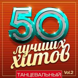 50   -  Vol.2 (Mp3) - Pop Dance!
