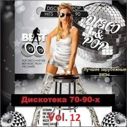  70-90-.   . Vol.12 (2022) MP3