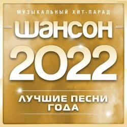  2020  - .02 (2020) - 
