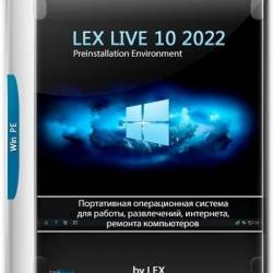 LEX LIVE 10 2022 v.22.10.25 RC FIX 16 [Ru]