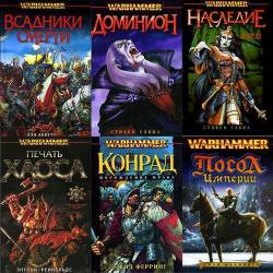  "Warhammer 40000"  1427  (1989-2023) PDF, RTF, FB2 - ,  ,  ,  !