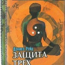 ������ ���� �������� (��������� ���� ��������). ��� 1-2 (PDF) - ������� - �������� �����������, ���������� � ���������. ������������ ��������� ����� ������������ ���� � ������� ����!