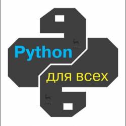  .  - Python   (2022) PDF