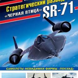   -   SR-71  . -   (2019) PDF