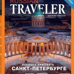 Russian Traveler [4 ] (2022) PDF