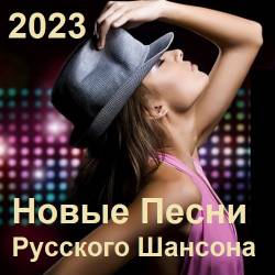     (2023) MP3