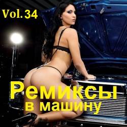    Vol.34 (2023) MP3