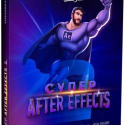  After Effects 2 () -             After Effects!