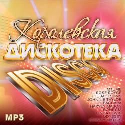   Disco (Mp3) - Disco, Pop, Dance, Eurodisco!