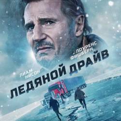   / The Ice Road (2021) WEB-DLRip 720p